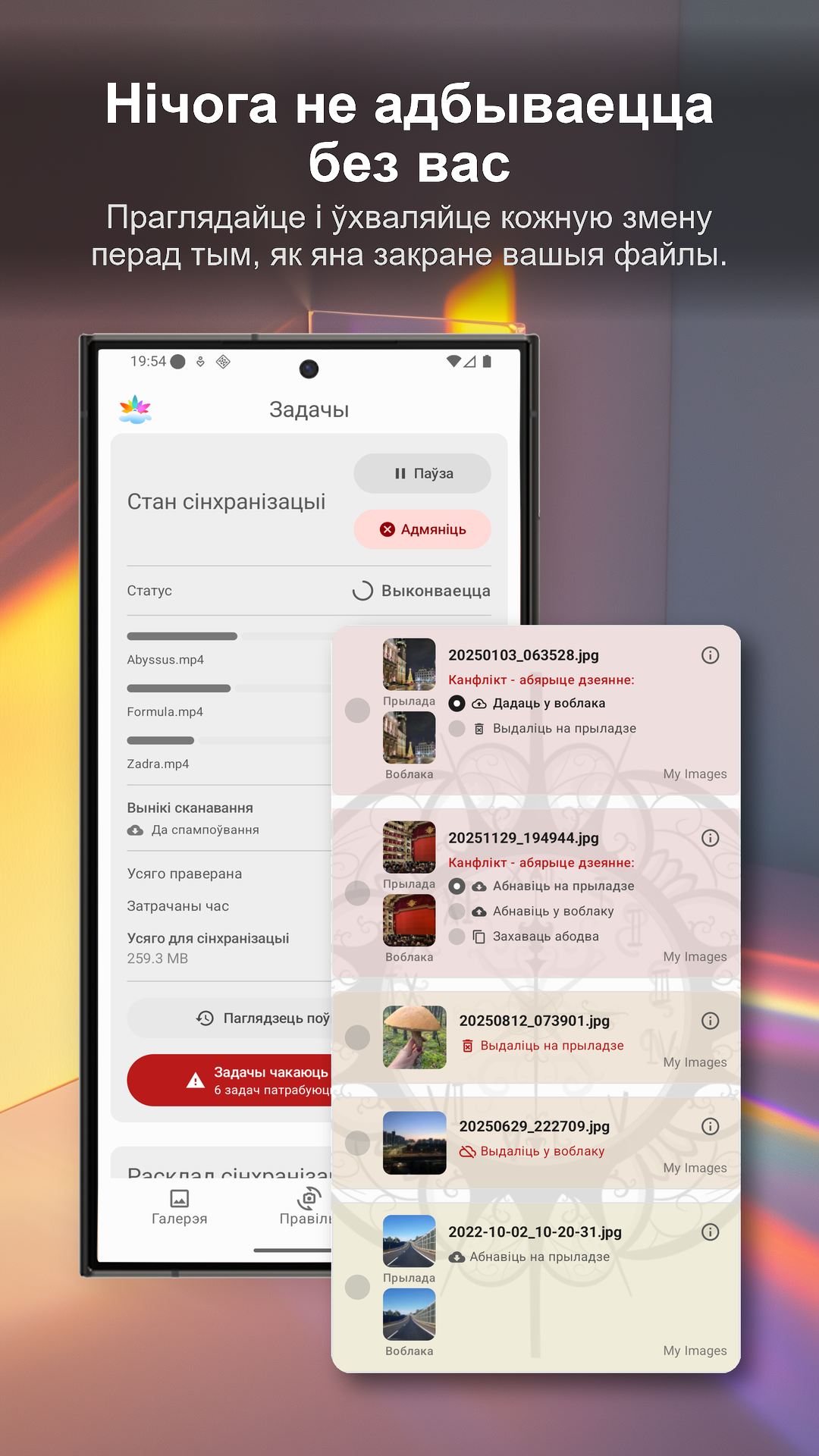 Убудаваны рэдактар