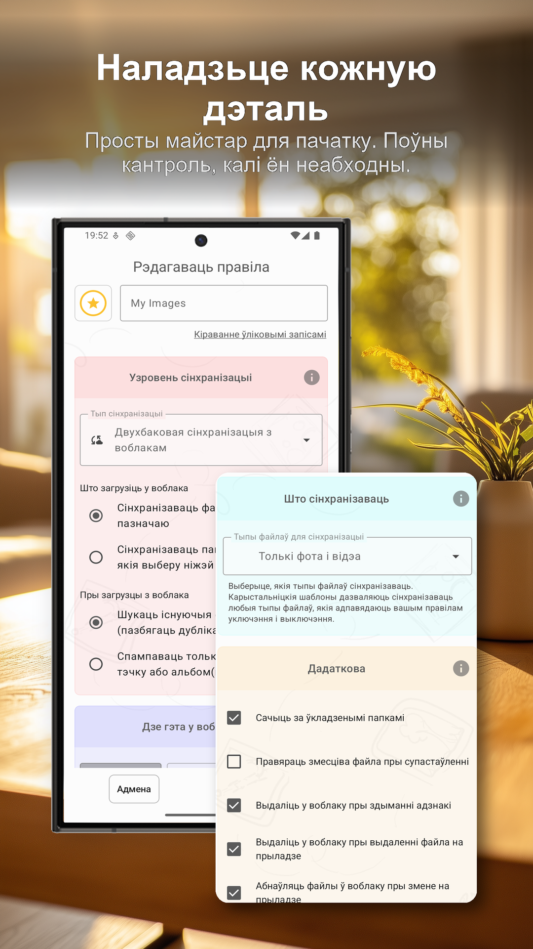 Кнопкі запуску