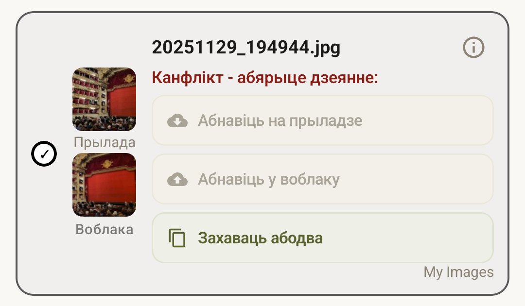 Review screen showing the parked tasks, all selected, ready for a single approve/ignore decision.