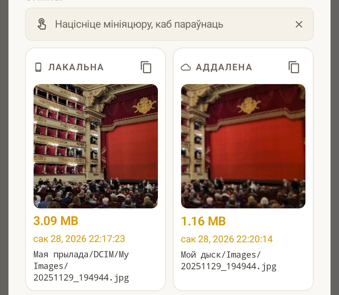 Review screen entries: a 'Delete on cloud' row for one photo, and an 'Update on device' row showing the device thumbnail and the cloud thumbnail side by side.