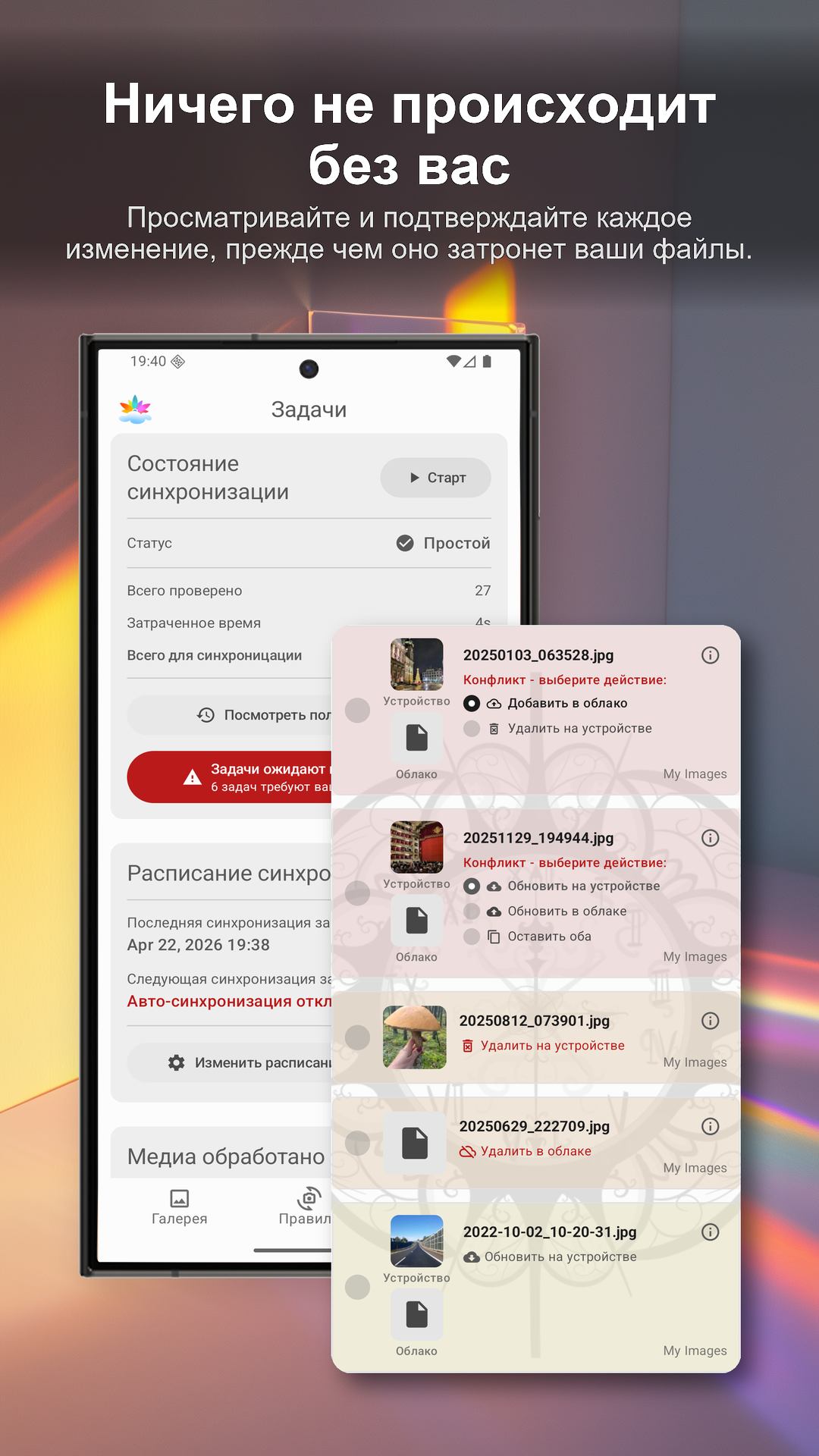 Встроенный редактор