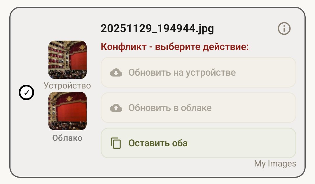 Review screen showing the parked tasks, all selected, ready for a single approve/ignore decision.