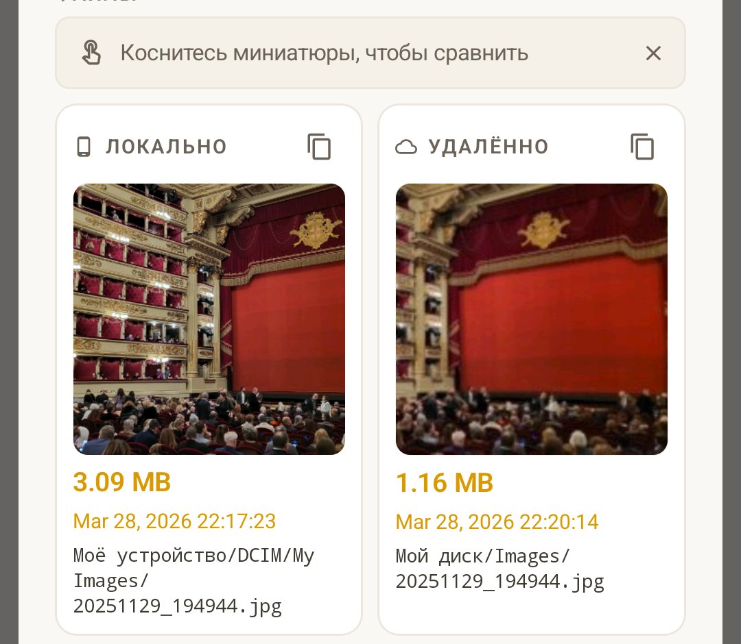 Review screen entries: a 'Delete on cloud' row for one photo, and an 'Update on device' row showing the device thumbnail and the cloud thumbnail side by side.