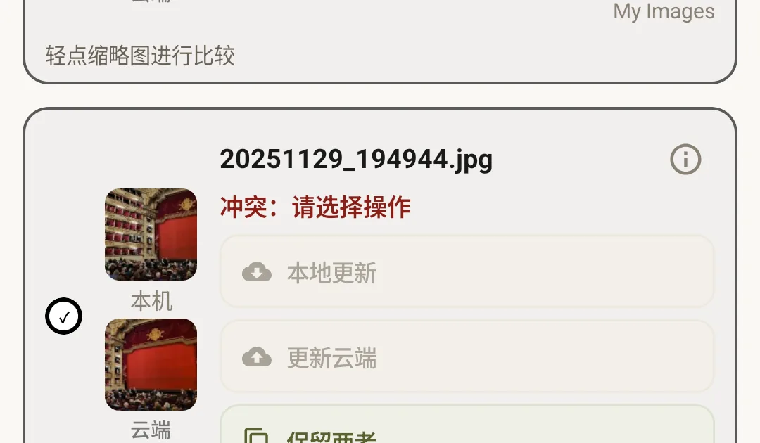 Review screen showing the parked tasks, all selected, ready for a single approve/ignore decision.