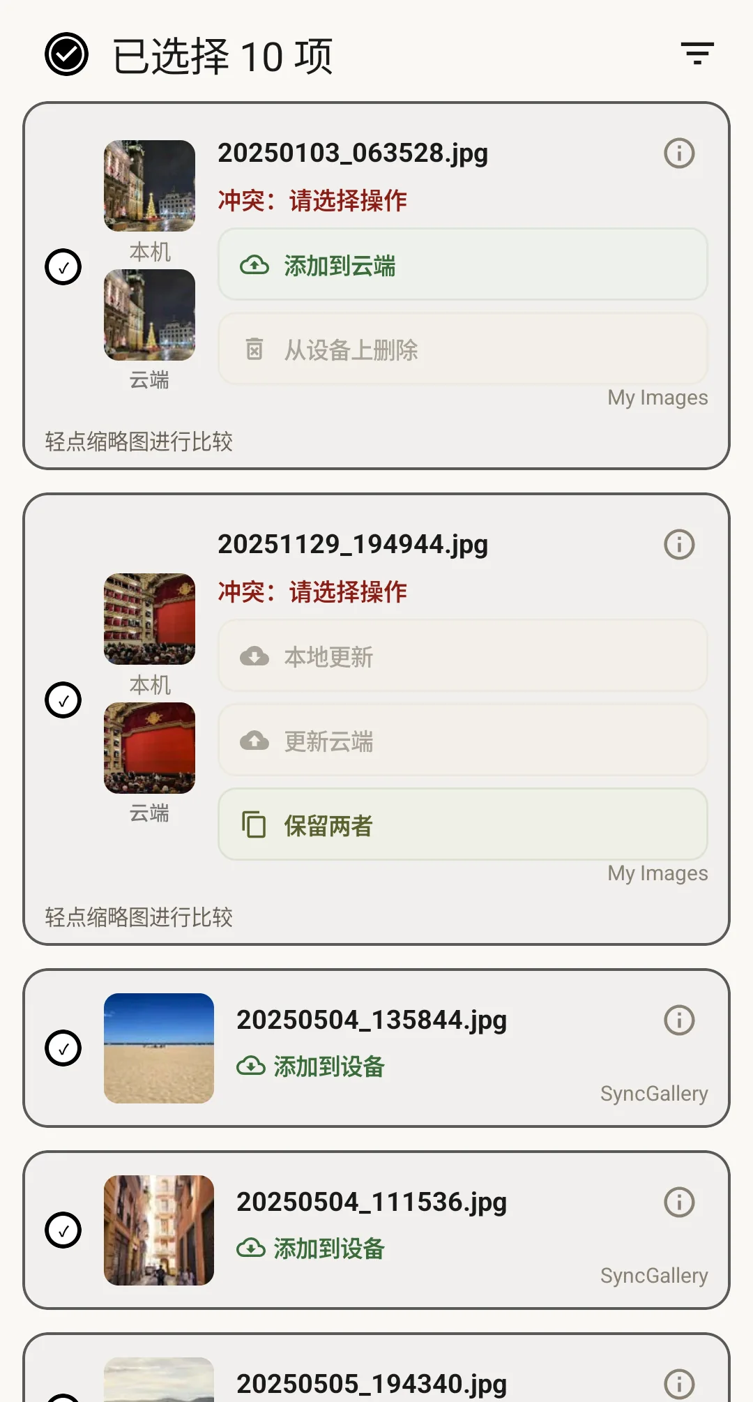 Synchronization Status card: Status 'Idle', 'View Full History' button, and a red 'Tasks awaiting confirmation — 6 tasks need your review' alert.