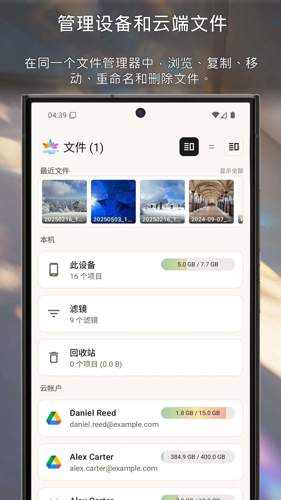 同步规则