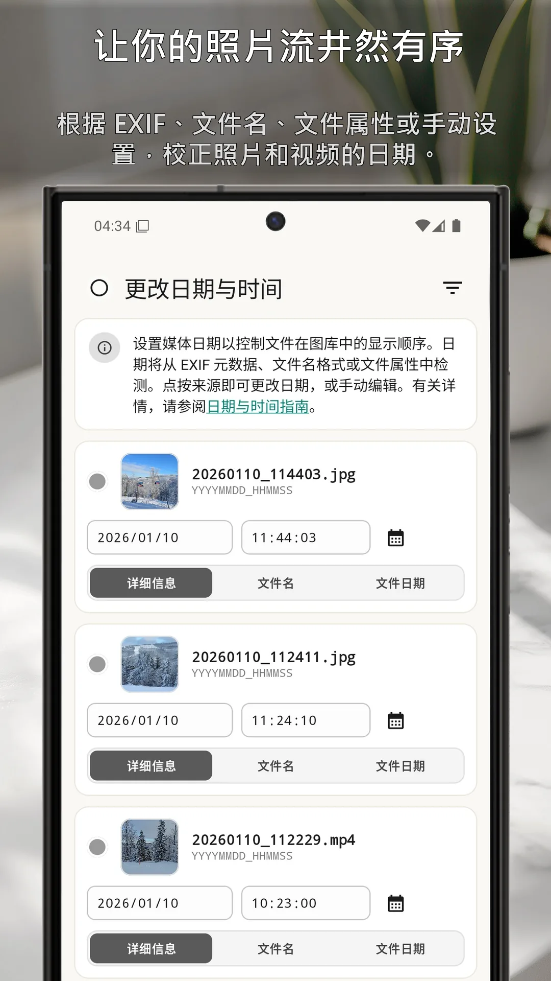智能筛选