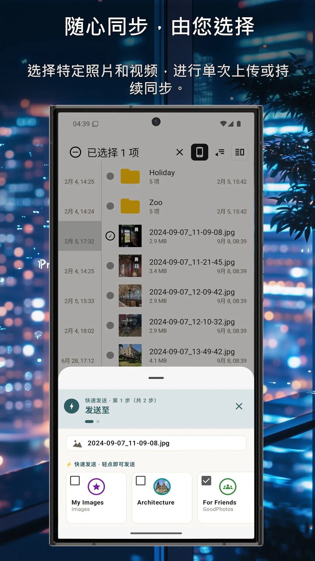 内置编辑器