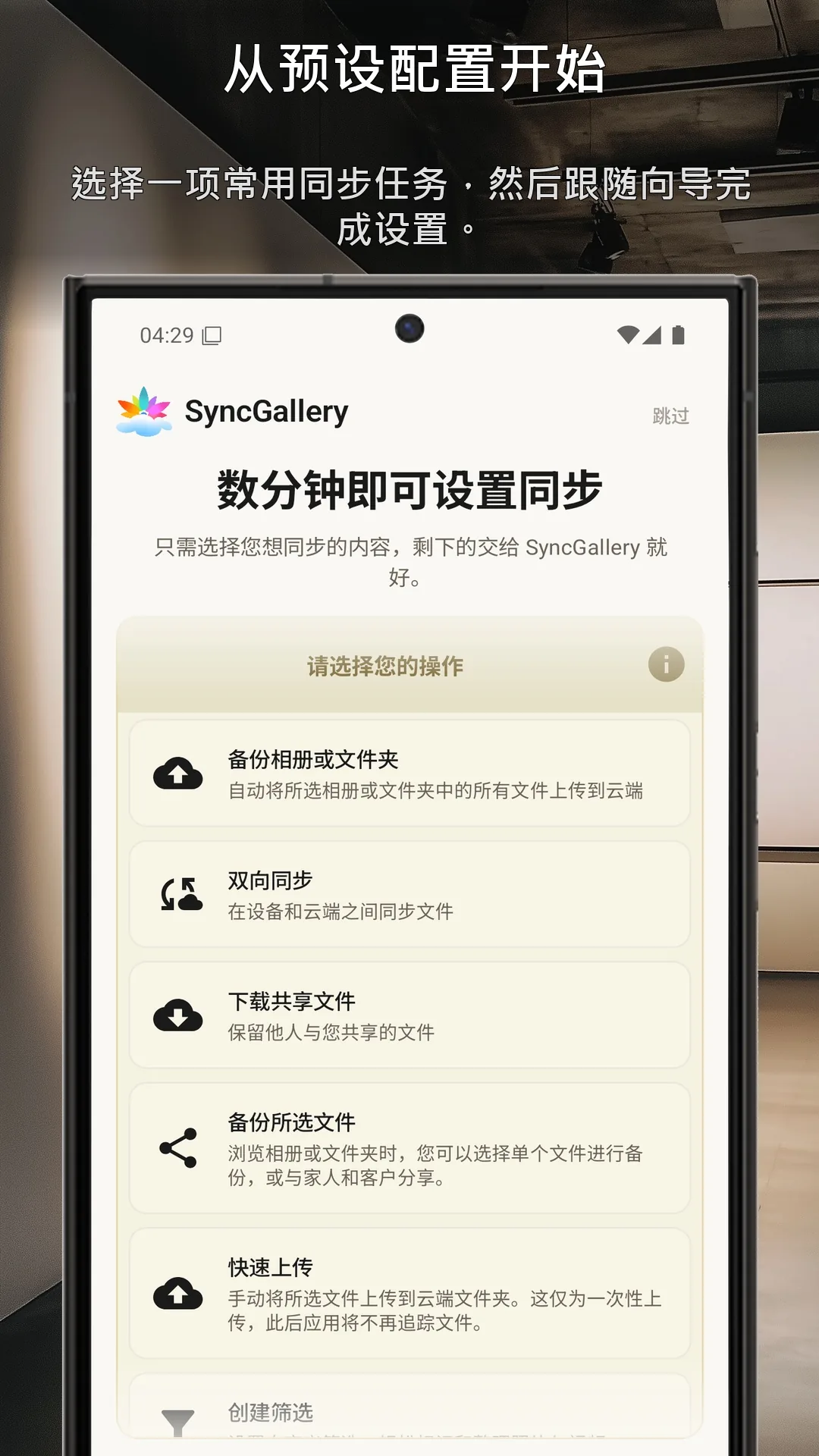 实时任务管理器