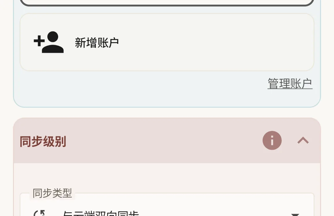 Rule editor showing the choice between selecting individual photos and syncing a whole folder or album.